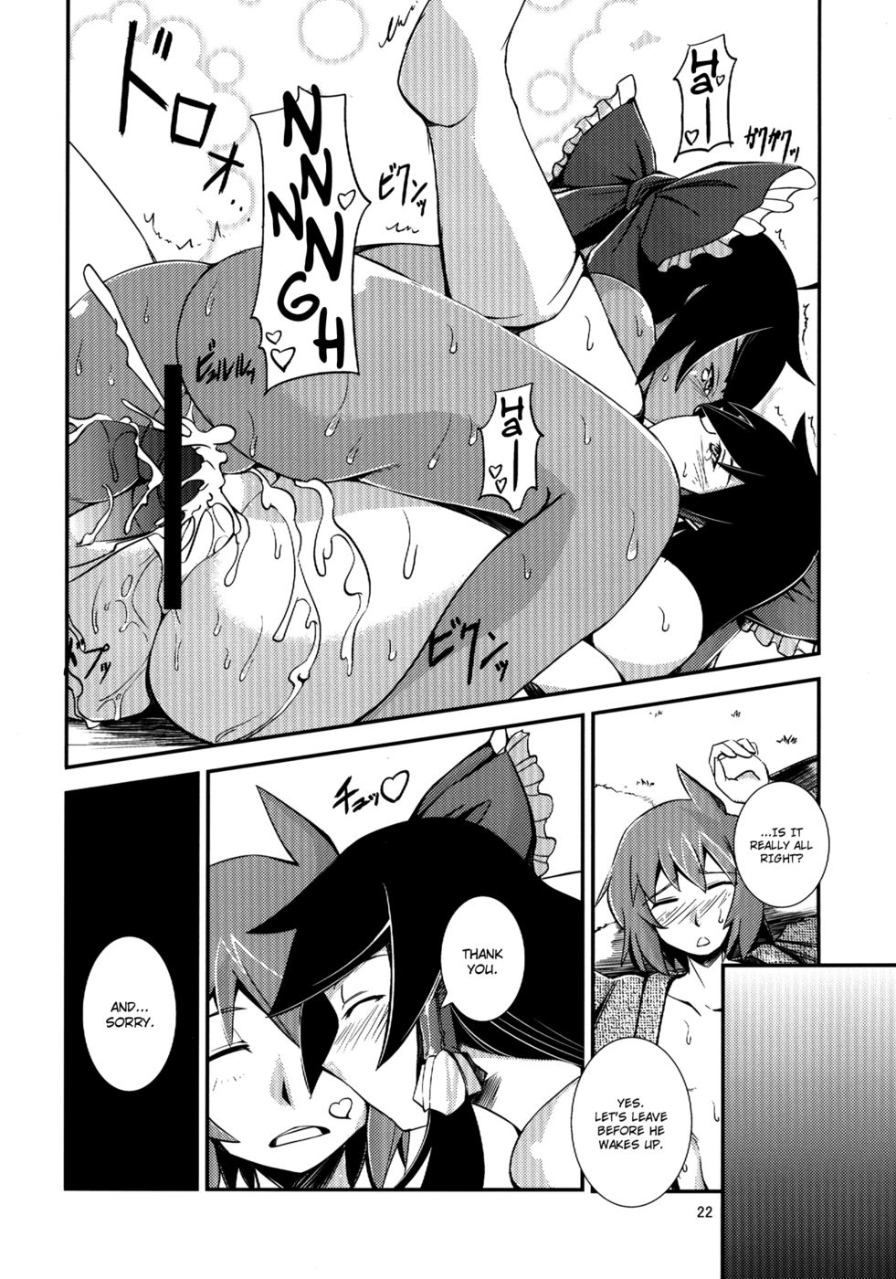 Hentai Manga Comic-The Incident of the Black Shrine Maiden-Chapter 3-20